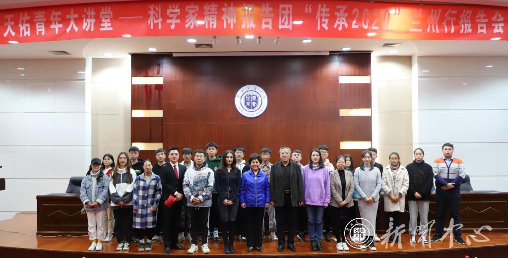 学校举办天佑青年大讲堂