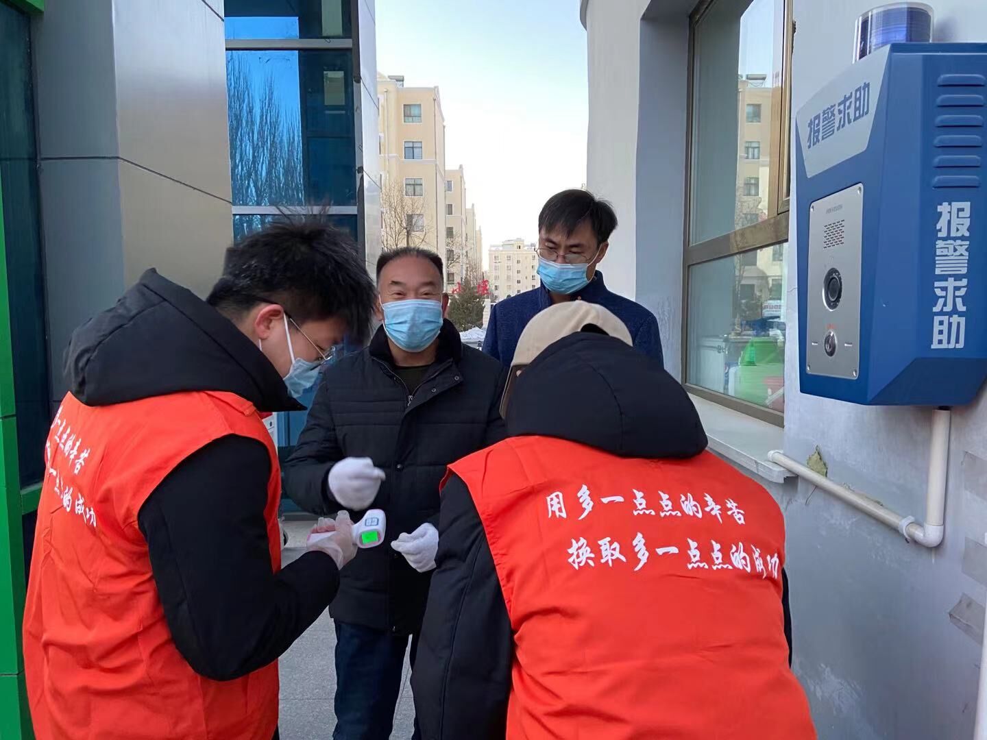 我校学子寒假期间积极投身家乡疫情防控（一）