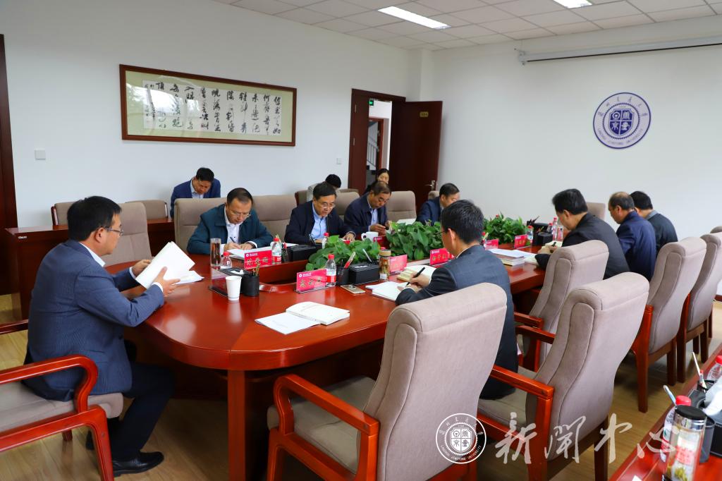 【主题教育】开云线上登录平台入口党委中心组“不忘初心，牢记使命”读书班专题学习会议