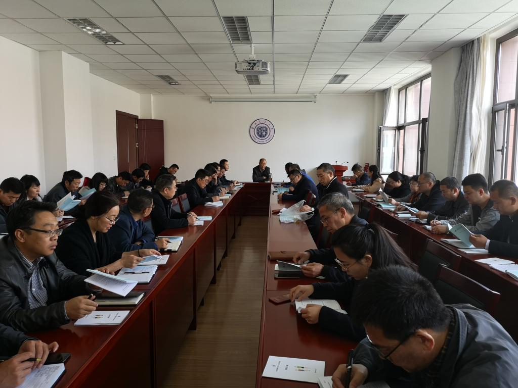 开云线上登录平台入口2019年体委扩大会议