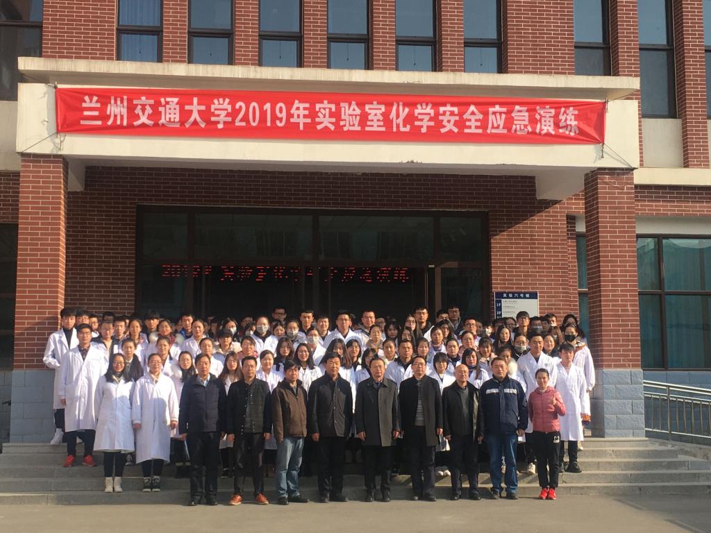开云线上登录平台入口2019年实验室化学安全应急演练