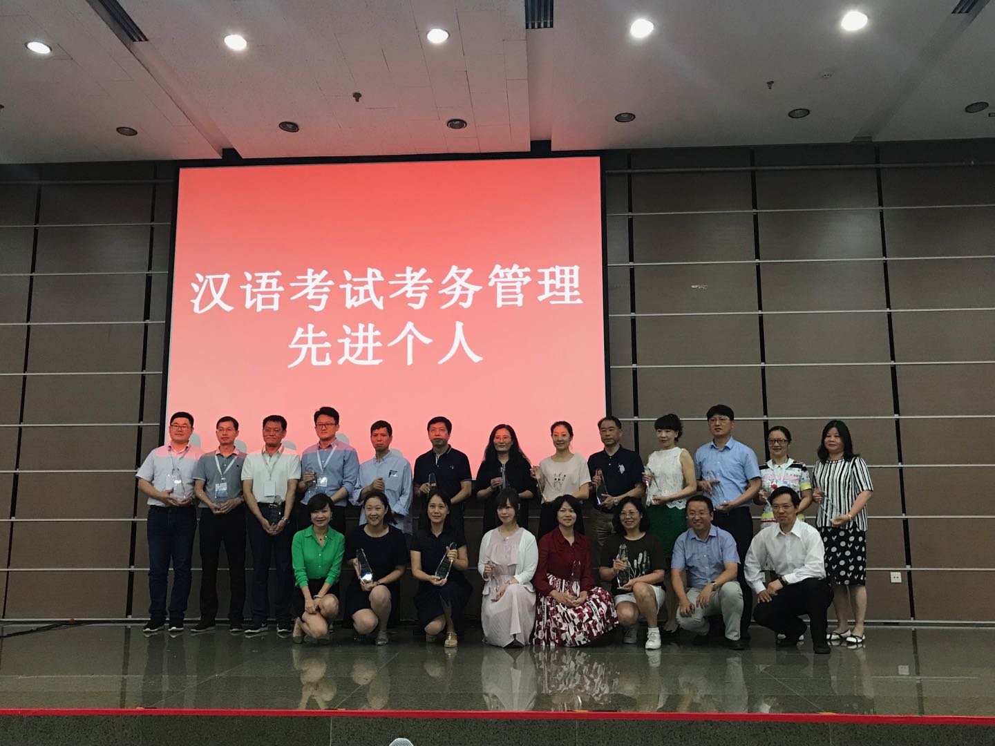 国际教育学院李静老师荣获孔子学院总部国家汉办汉考国际“汉语考试考务先进个人”