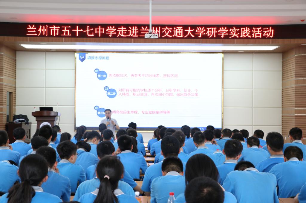 我校开展招生咨询暨高中生进校园体验活动