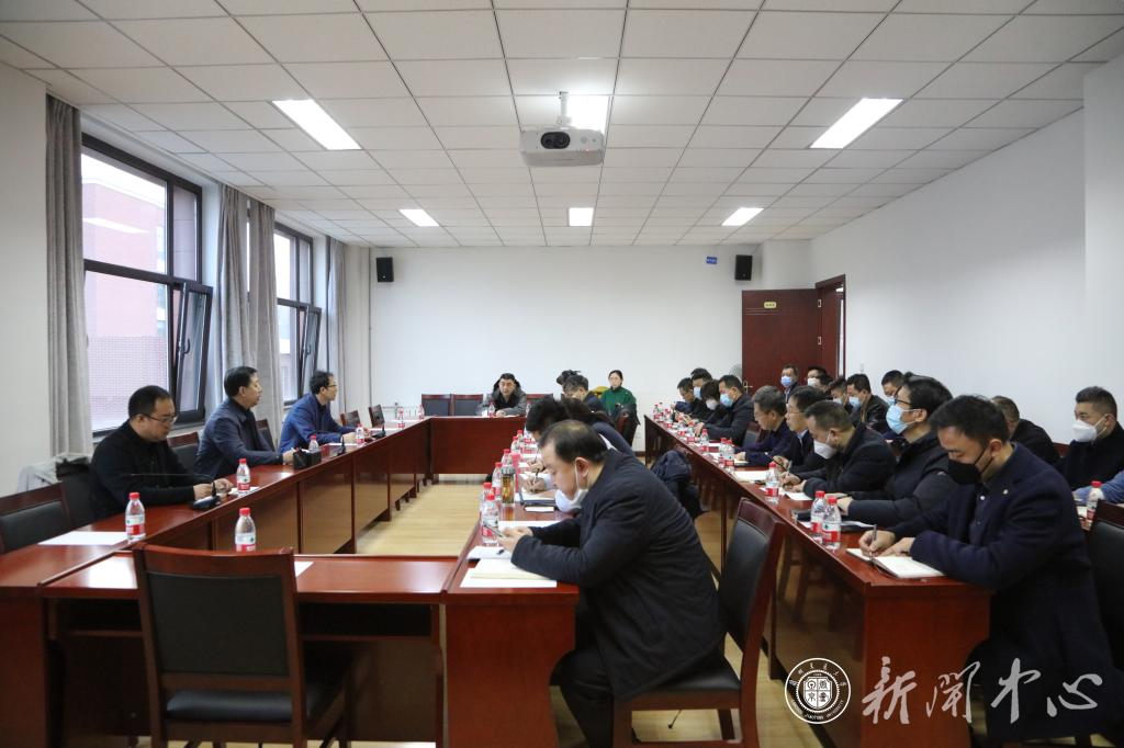 开云线上登录平台入口2023年春季学期开学返校工作协调会