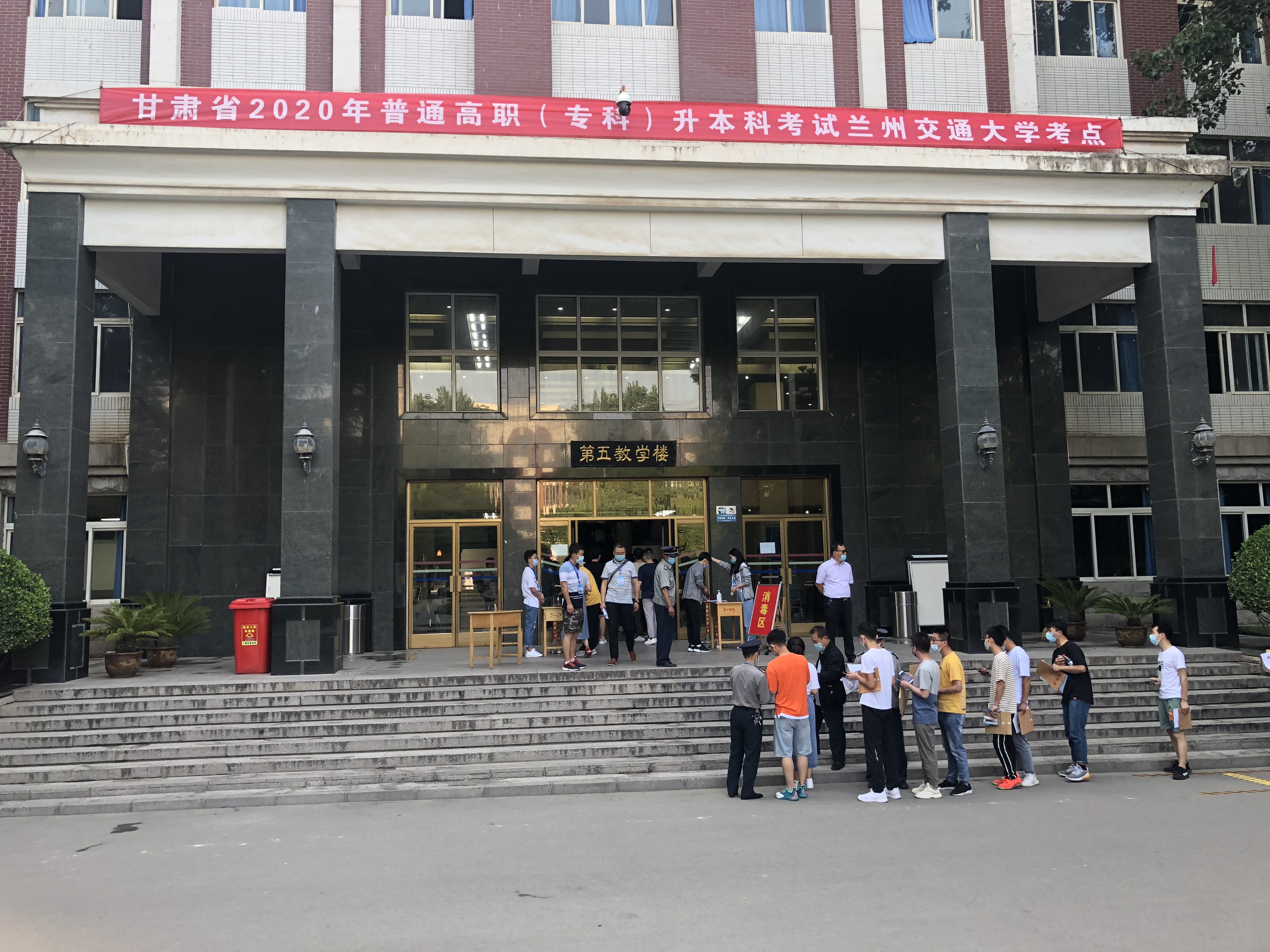 我校举行2020年专升本招生考试