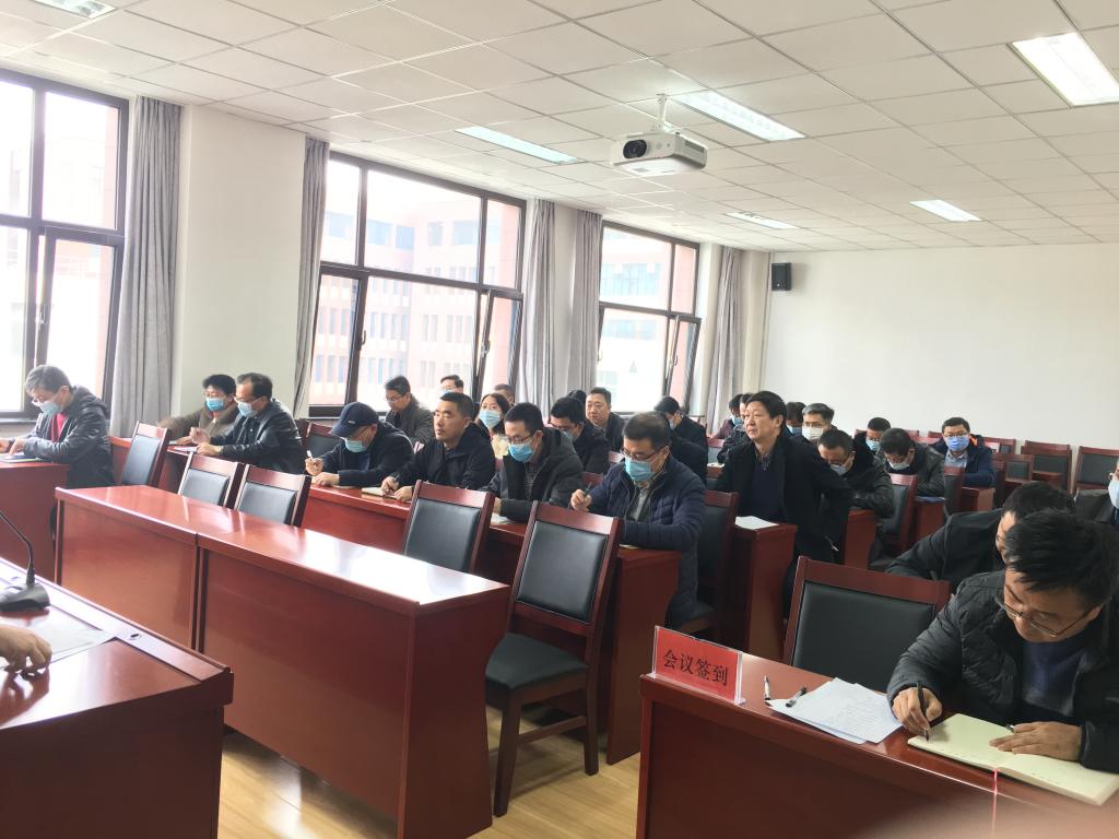开云线上登录平台入口2021年春季学期开学工作会议