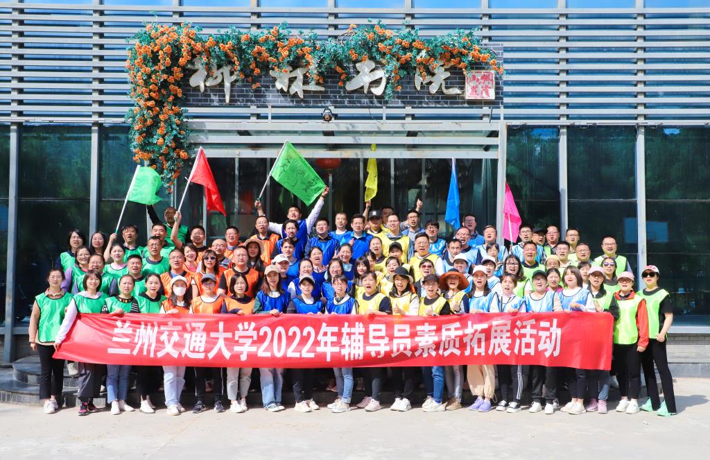 开云线上登录平台入口2022年辅导员职业素养提升培训系列活动