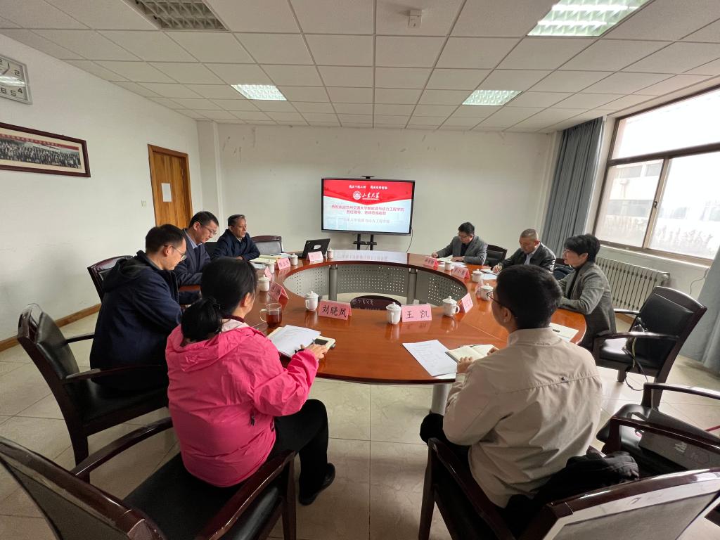 我校教师赴山东高校及企业学习调研