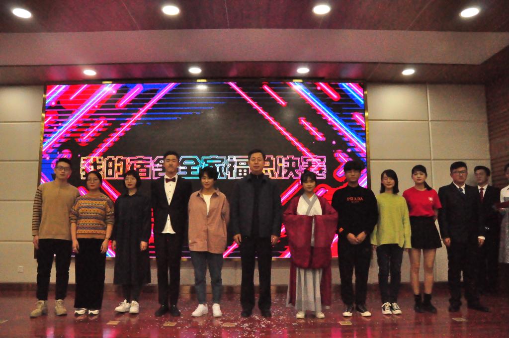学生公寓管理中心举办“我的宿舍全家福”活动