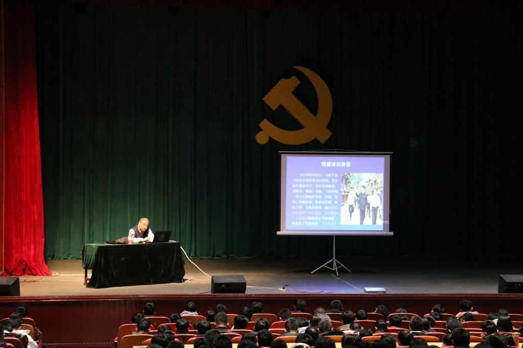 开云网页版登录入口2019至2020学年第一学期形势与政策专题报告会