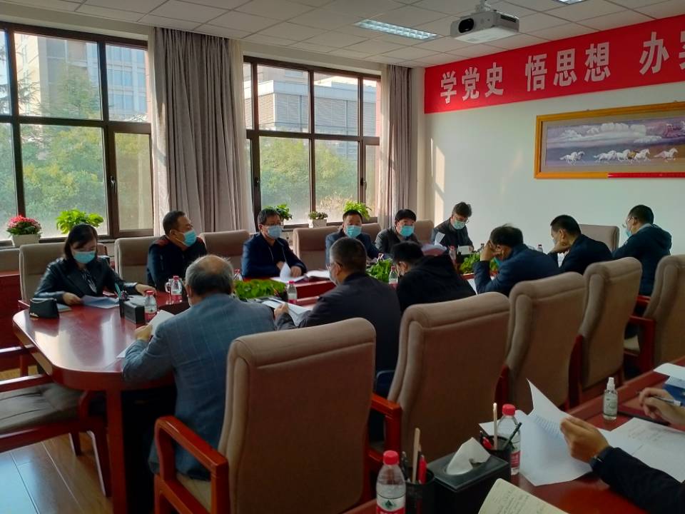 开云线上登录平台入口疫情防控督查工作会议