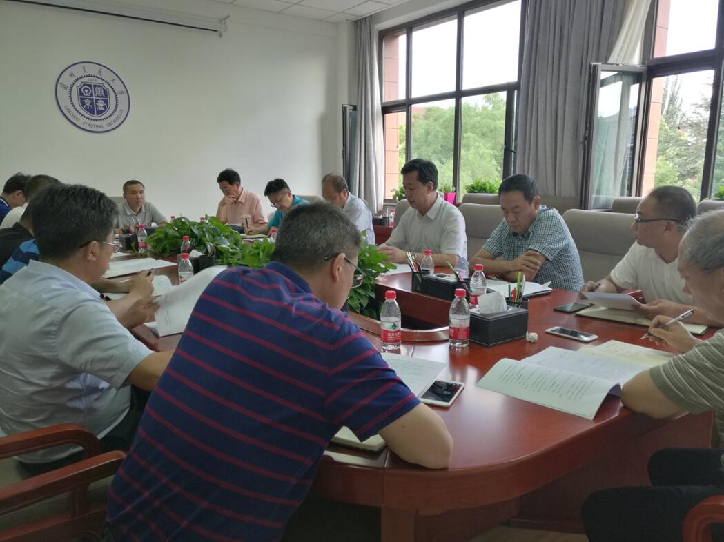 【聚焦校庆】开云线上登录平台入口校庆庆典工作安排协调推进会议