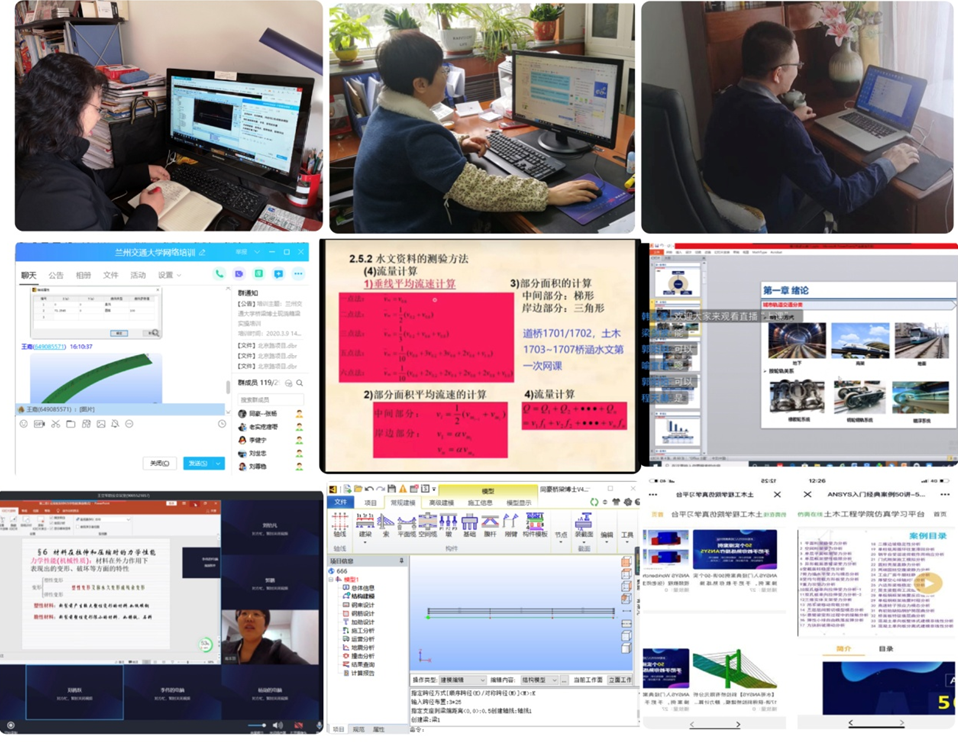 我校本科在线教学工作有序推进