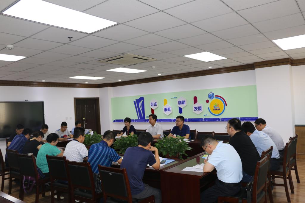 开云线上登录平台入口2019届毕业生就业工作会议
