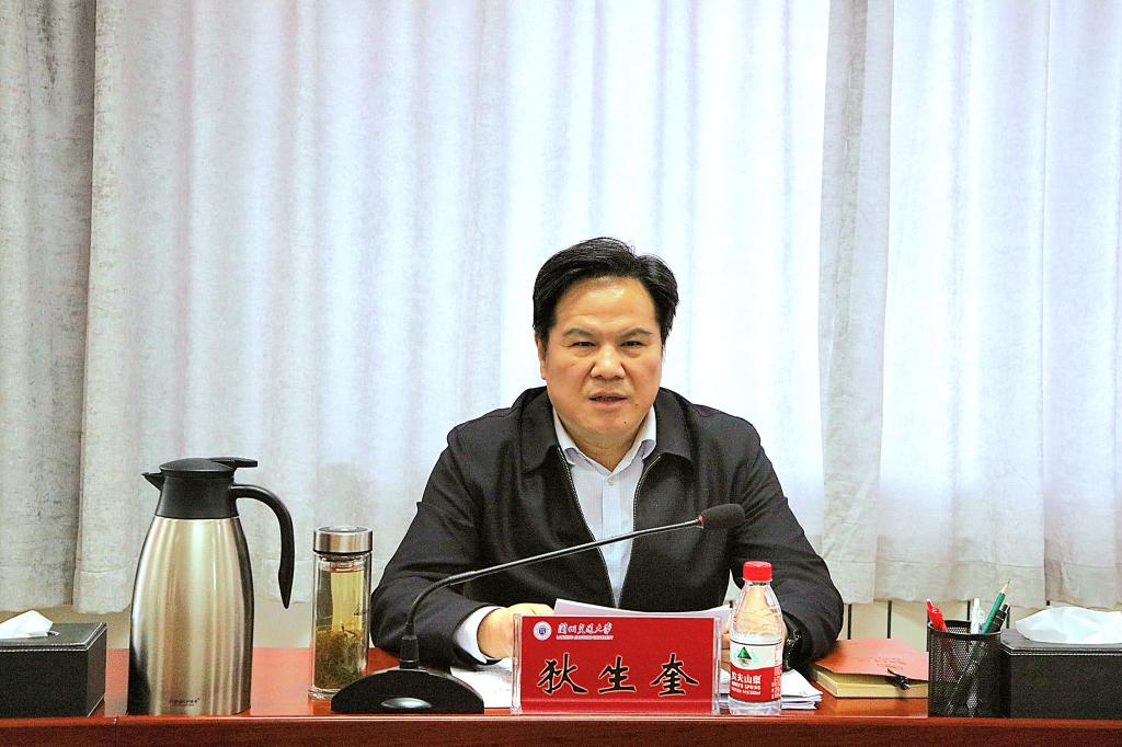 学校党委常委会召开会议专题研究部署习近平新时代中国特色社会主义思想主题教育工作