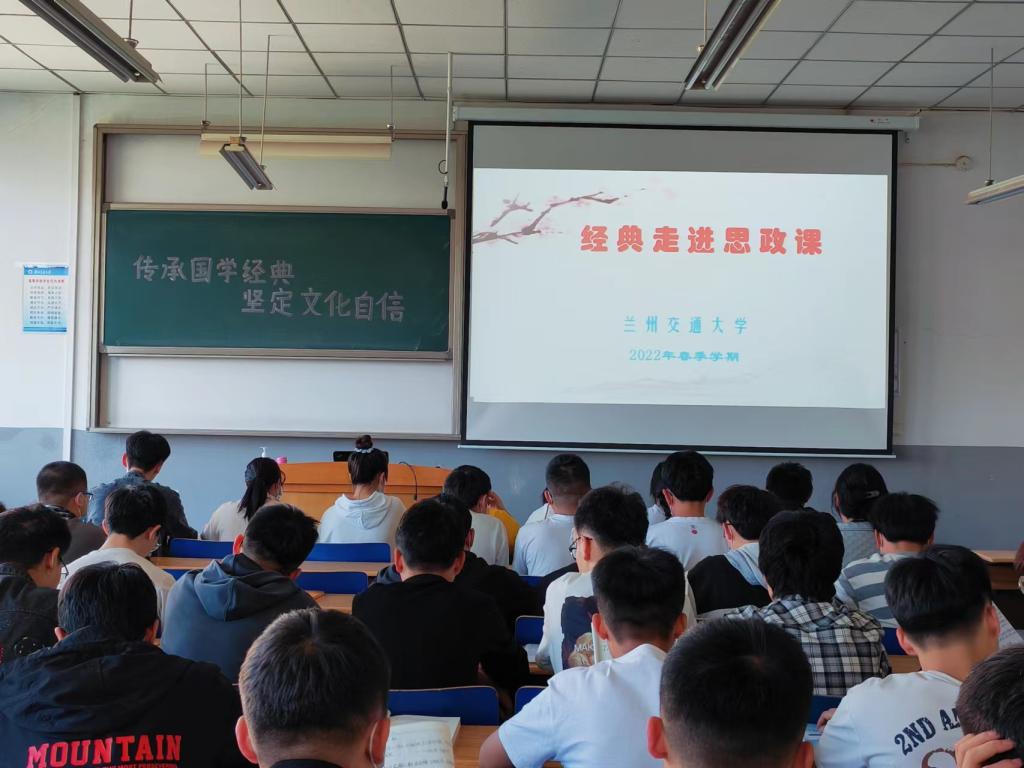 共建书香校园 诵读美丽交大（三）——读经典 传承优秀文化