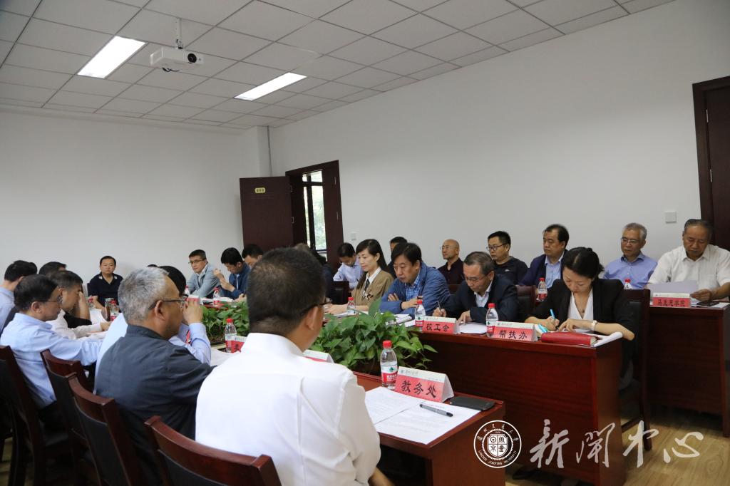开云线上登录平台入口推进天津大学对口支援兰州交通大学工作部署会