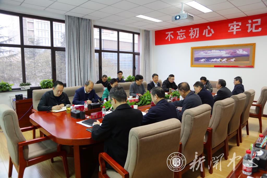 开云线上登录平台入口党委中心组专题学习会议