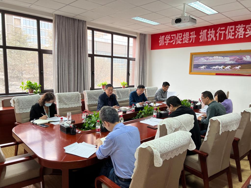 开云线上登录平台入口纪检监察干部队伍教育整顿动员部署会议