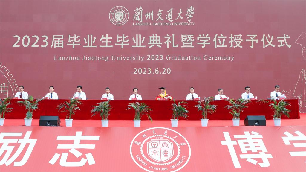 最后一堂“大思政课”：开云网页版登录入口2023届毕业典礼暨学位授予仪式