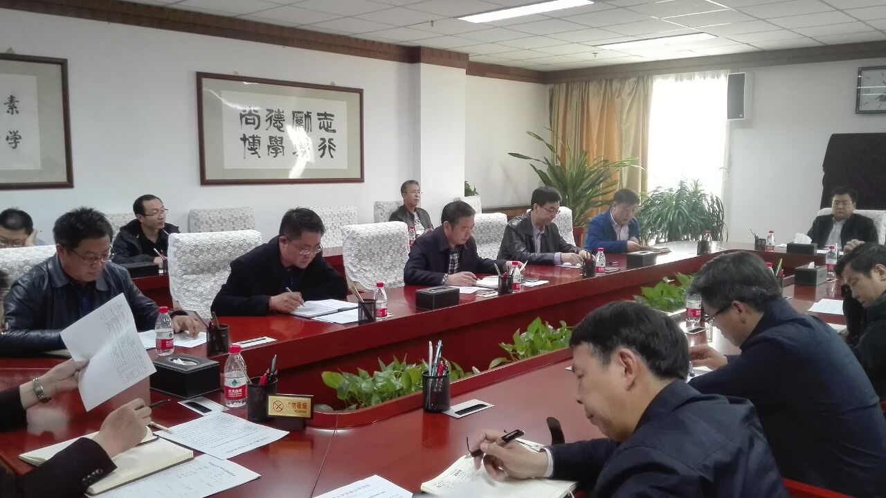 开云线上登录平台入口2018年实验室建设与管理委员会工作会议