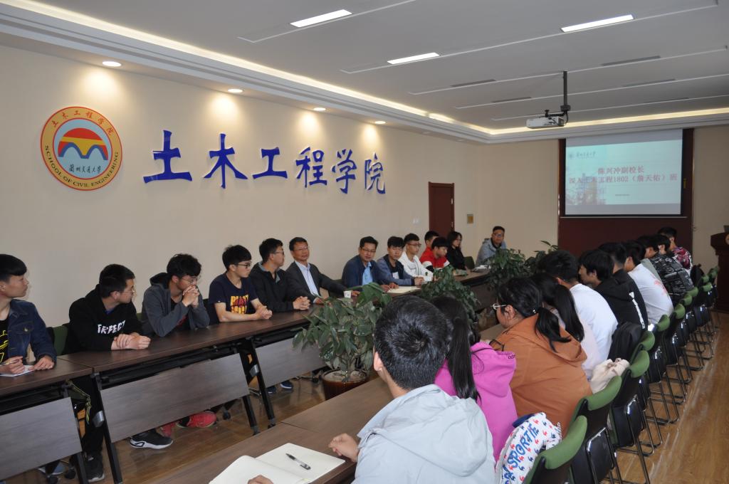 副校长陈兴冲深入土木1802（詹天佑）班讲思政课