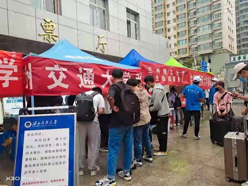 “同学，欢迎回家” 2021秋季学期首批学生返校报到