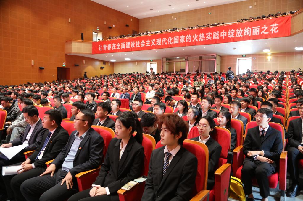 开云网页版登录入口“青春正当时 殷殷报国情”纪念“五四运动”105周年大会