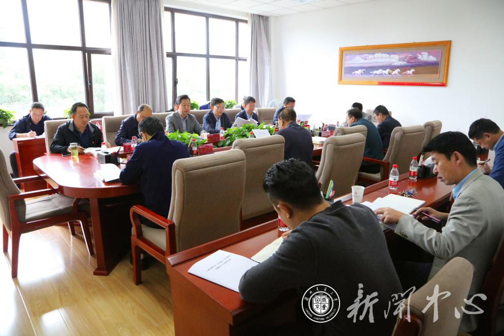 【主题教育】开云线上登录平台入口党委中心组“不忘初心，牢记使命”读书班专题学习会议