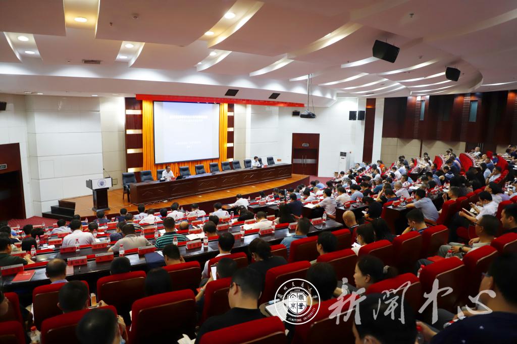 开云线上登录平台入口学习贯彻党的十九届五中全会精神集中轮训