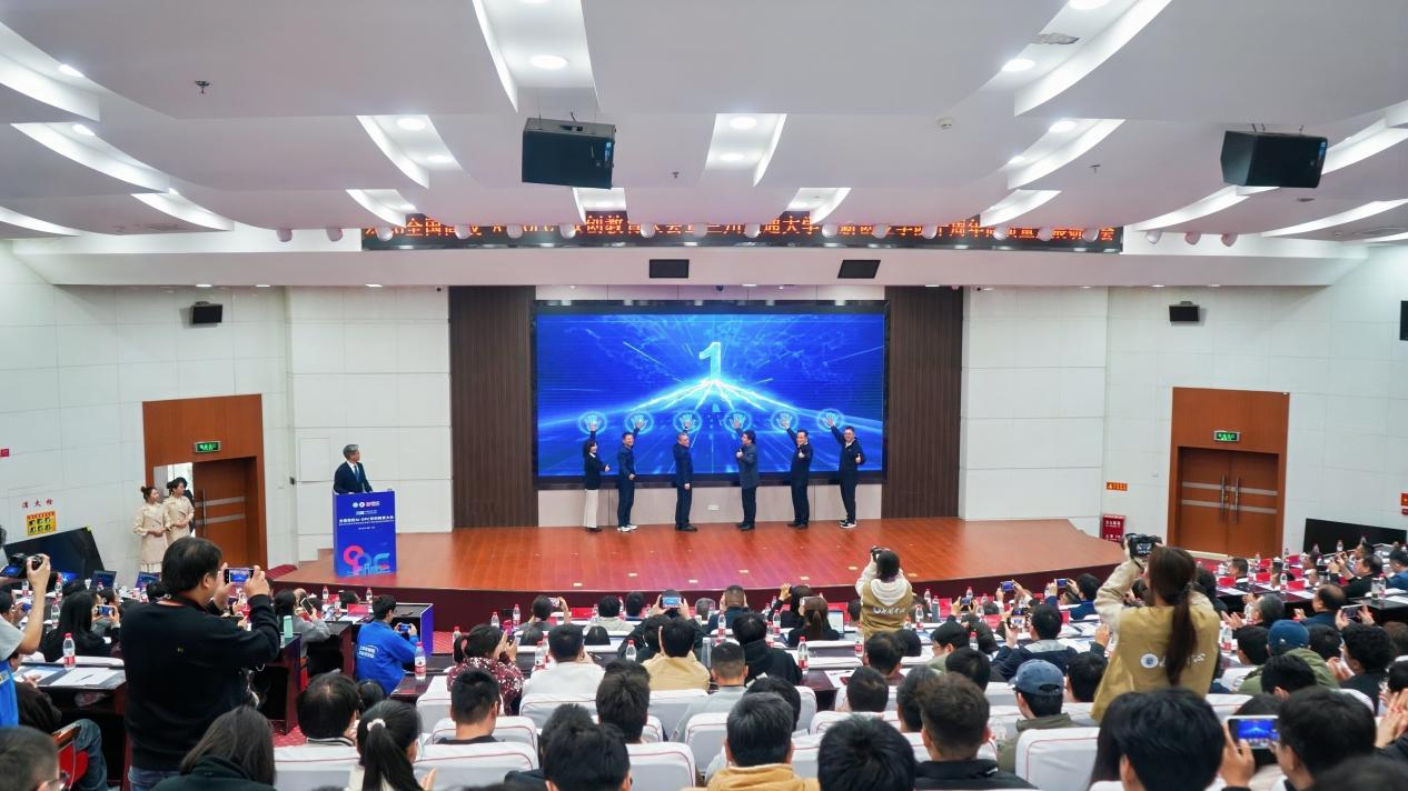 AI赋能双创新范式 协同共启育人新未来<br>——2026全国高校AI OPC双创教育大会暨兰州交通大学创新创业学院十周年高质量发展研讨会隆重召开