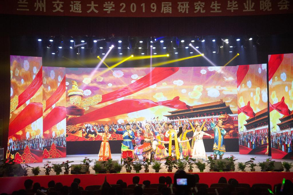 我校2019届研究生毕业晚会精彩上演
