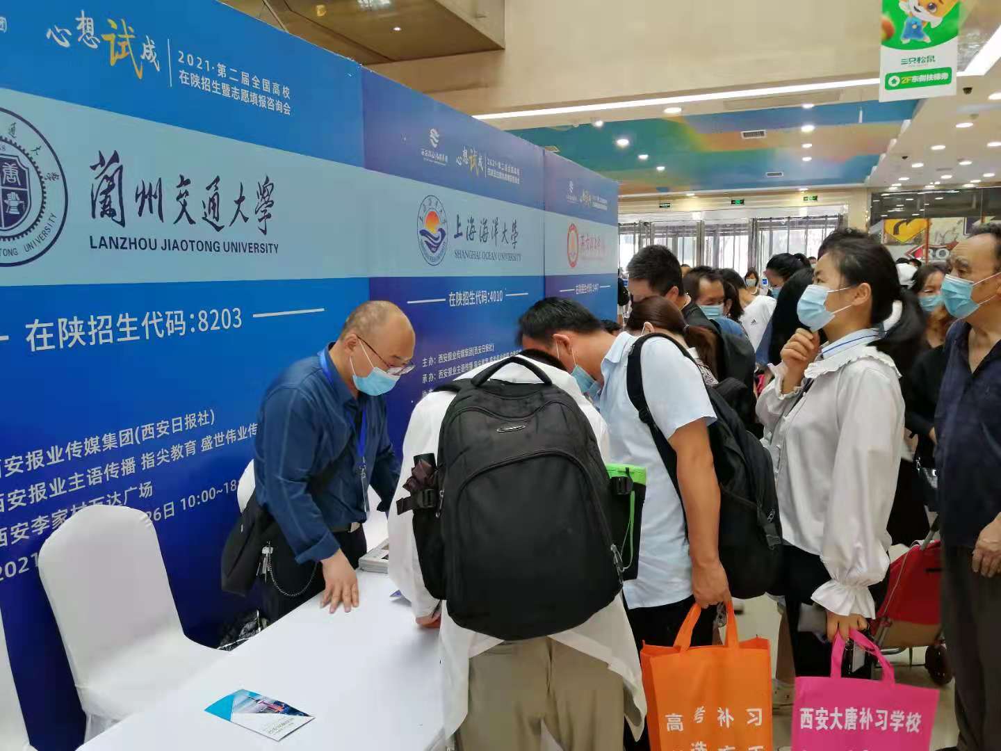我校2021年招生宣传工作圆满结束