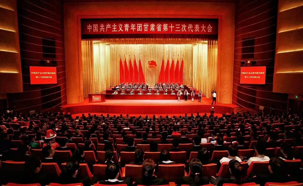 我校师生参加共青团甘肃省第十三次代表大会
