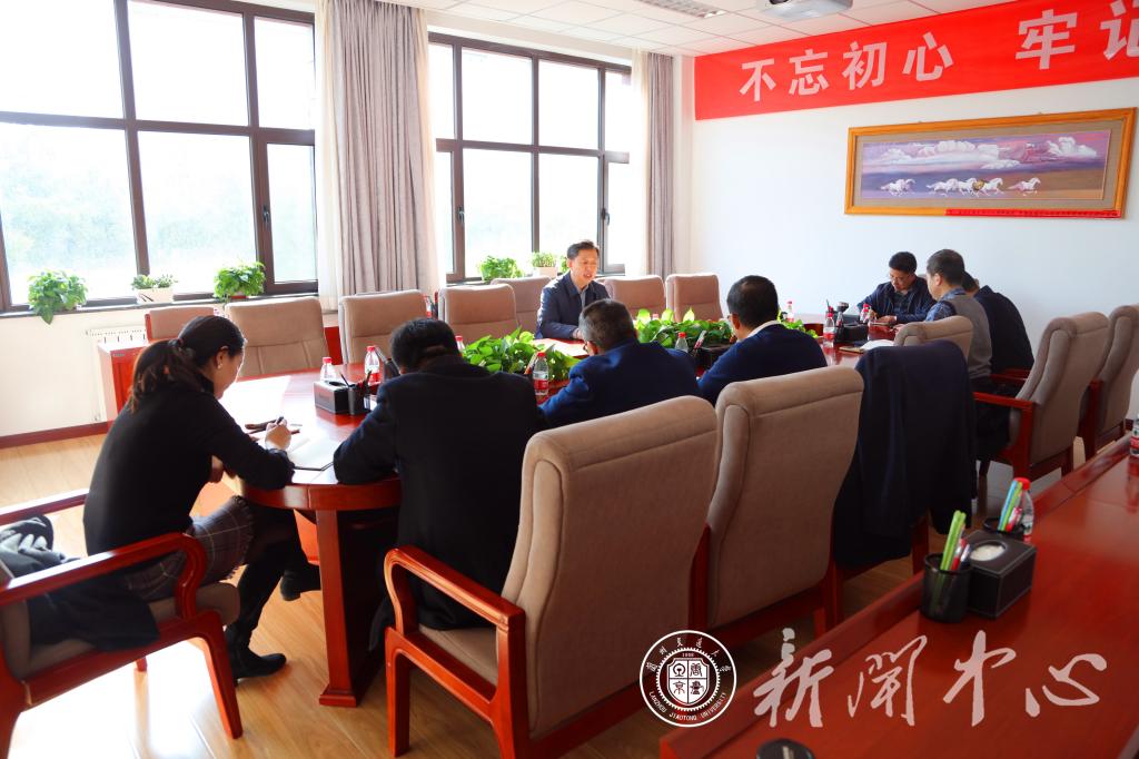 【主题教育】马军党副校长组织召开主题教育整改落实会议