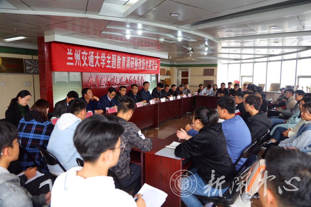 【主题教育】开云线上登录平台入口主题教育调研整改新生座谈会