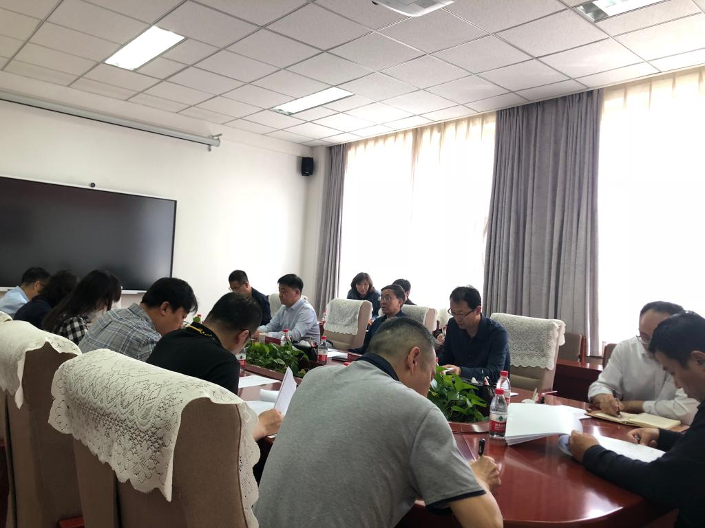 开云线上登录平台入口财经工作领导小组会议