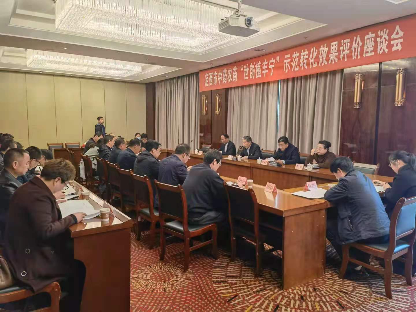 我校创新型科技成果中药农药服务定西绿色特色农业高质量发展受到好评