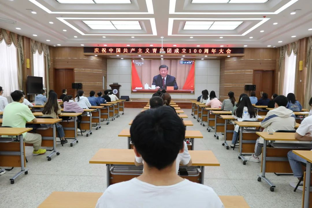 我校师生热学热议习近平总书记在庆祝中国共产主义青年团成立100周年大会上的重要讲话精神