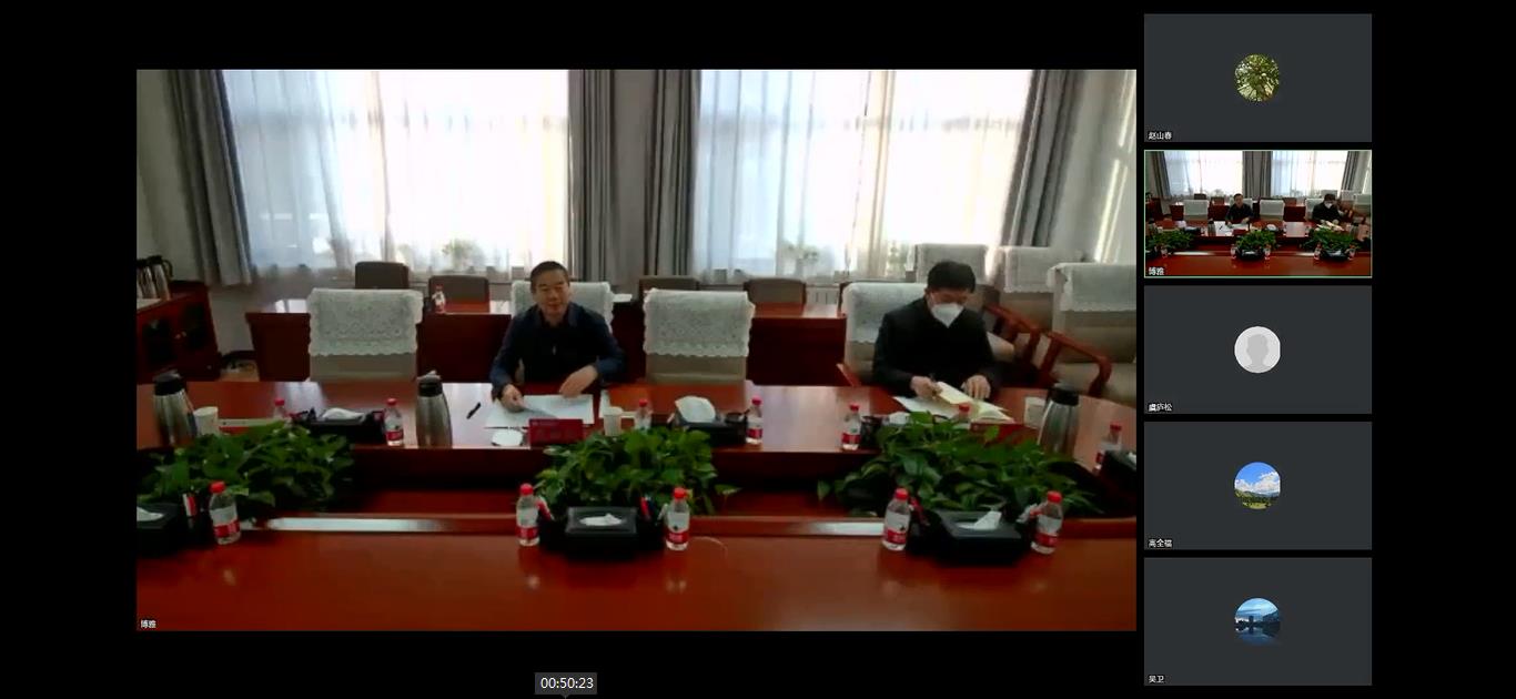 开云线上登录平台入口对口支援工作会议