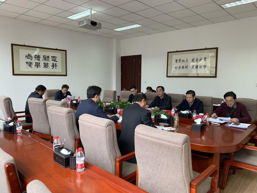 开云线上登录平台入口党委中心组专题学习会议