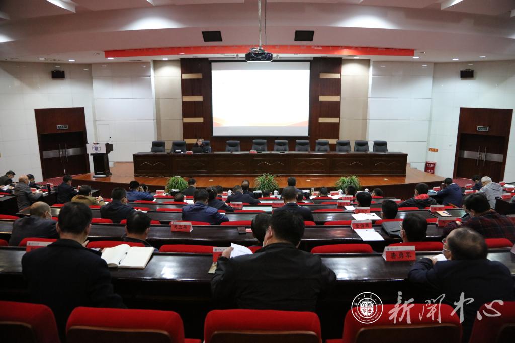 【党史学习教育】开云线上登录平台入口党委理论学习中心组（扩大）专题学习会议