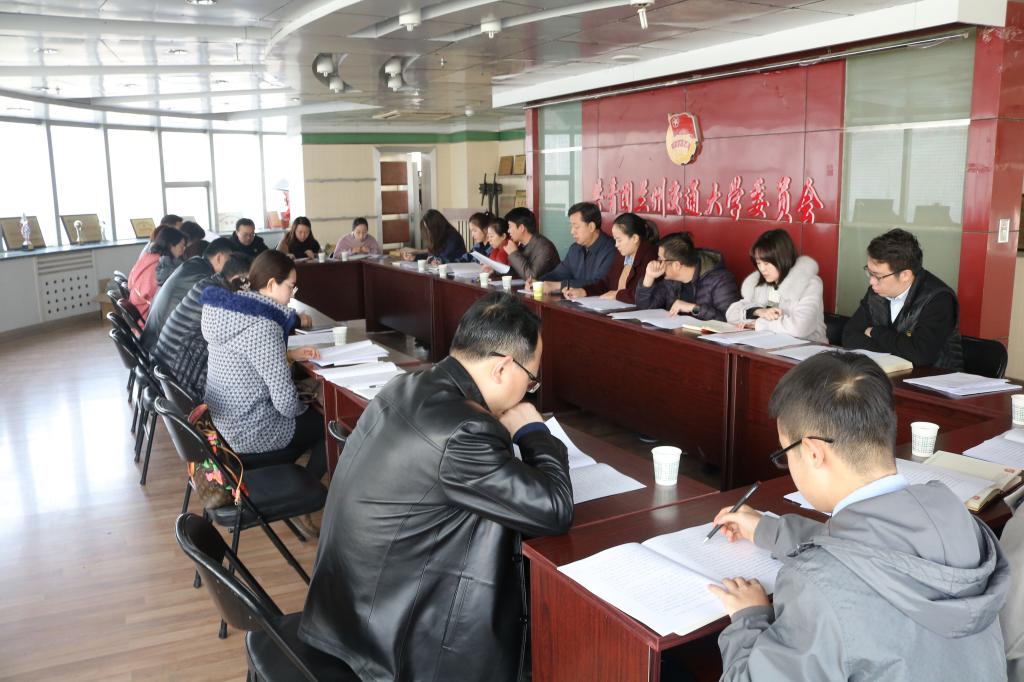 开云线上登录平台入口新学期共青团工作会议