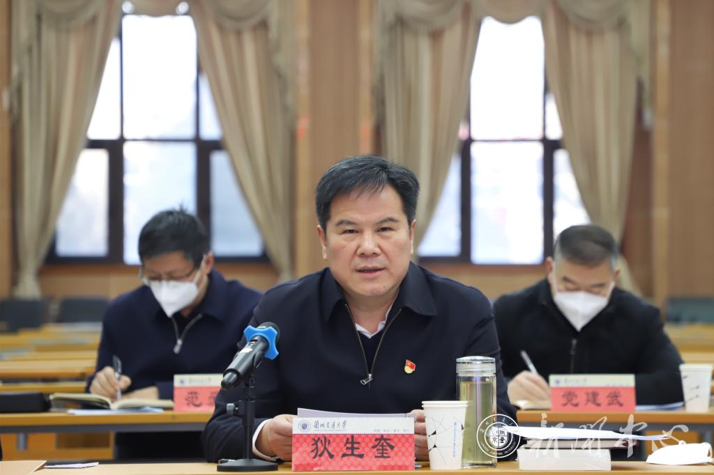 开云线上登录平台入口党委理论学习中心组学习会议