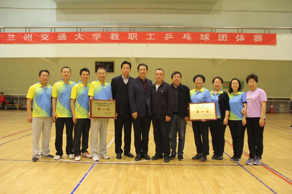 2019年教职工乒乓球混合团体赛圆满结束