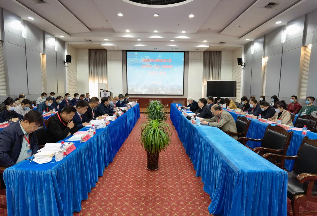开云网页版登录入口建筑环境与能源应用工程专业评估(认证)现场考查见面会