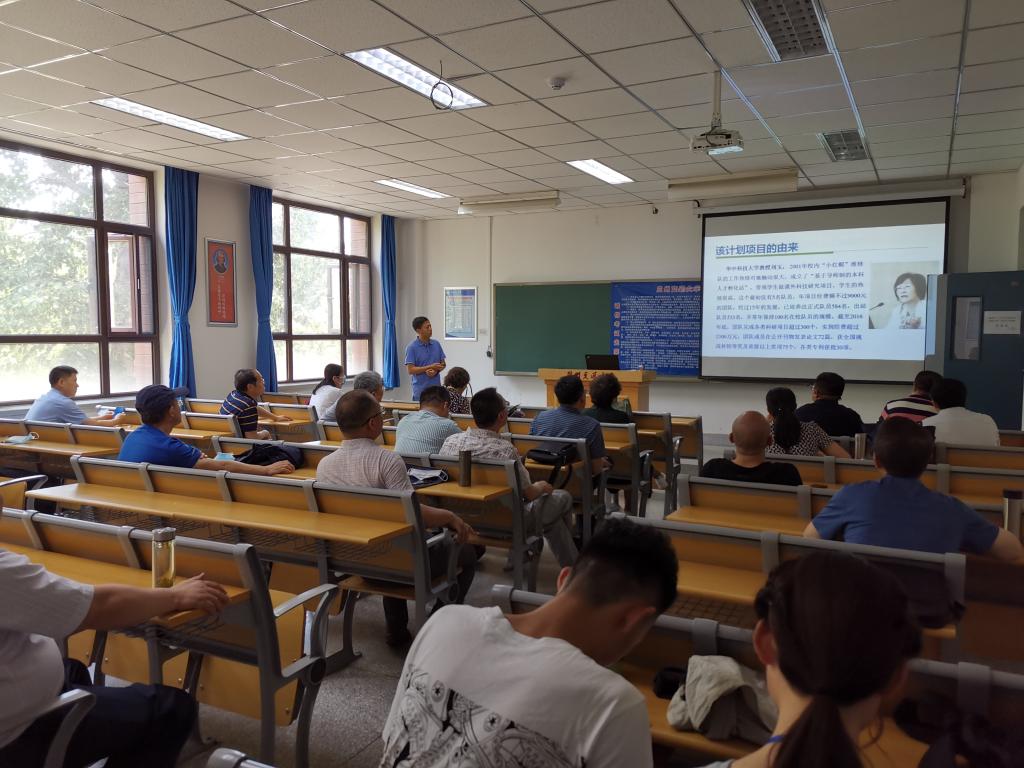 开云网页版登录入口2020年“大学生创新创业训练计划”项目立项答辩