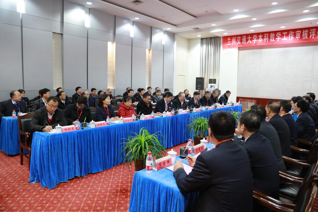 开云线上登录平台入口本科教学工作审核评估专家组见面会