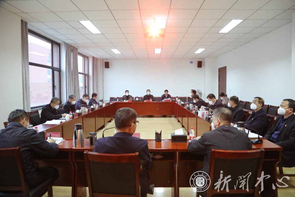 开云线上登录平台入口2022年度校领导班子民主生活会