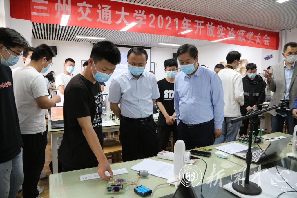 开云网页版登录入口2021年开放实验项目颁奖大会